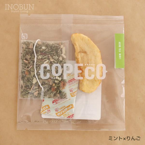 ドライ フルーツ ハーブティー 10種 セット クラフト ケース 入り