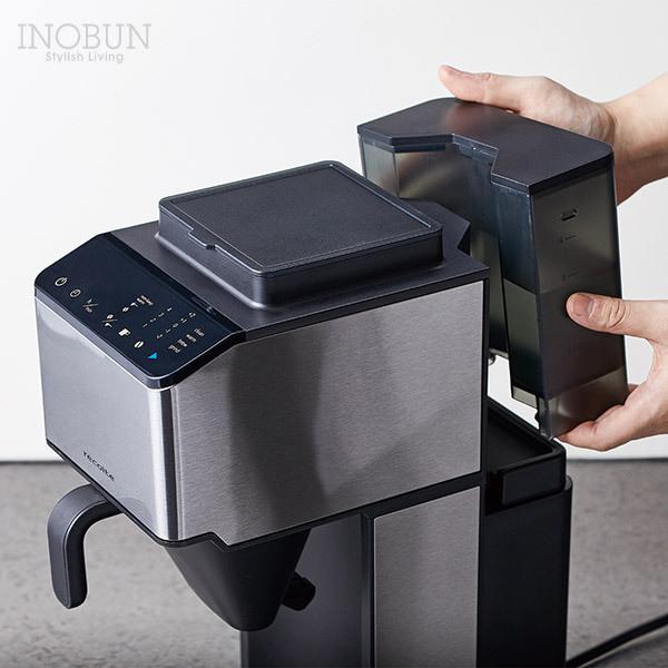レコルト コーン式全自動コーヒーメーカー コーヒーマシン|inobun|08