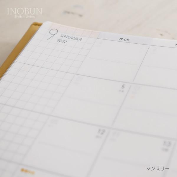 100 安い 22年 スケジュール帳 Sunny フリーデイリーノート B6 イエローセール 返品不可 Materialworldblog Com