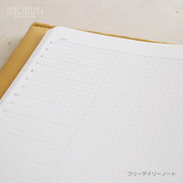 100 安い 22年 スケジュール帳 Sunny フリーデイリーノート B6 イエローセール 返品不可 Materialworldblog Com