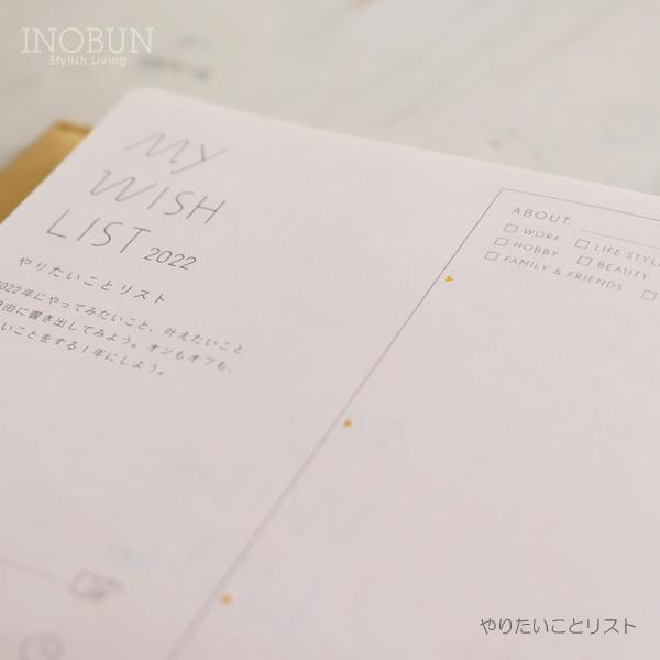 100 安い 22年 スケジュール帳 Sunny フリーデイリーノート B6 イエローセール 返品不可 Materialworldblog Com