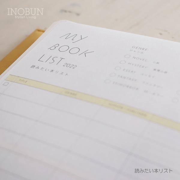 100 安い 22年 スケジュール帳 Sunny フリーデイリーノート B6 イエローセール 返品不可 Materialworldblog Com