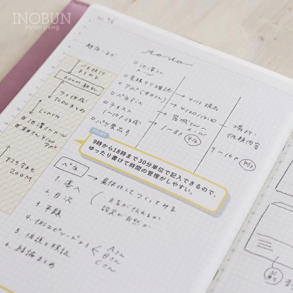 100 安い 22年 スケジュール帳 Sunny フリーデイリーノート B6 イエローセール 返品不可 Materialworldblog Com