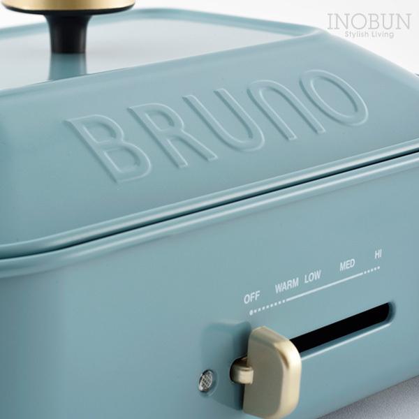 BRUNO（ブルーノ） コンパクトホットプレート たこ焼きプレート付き