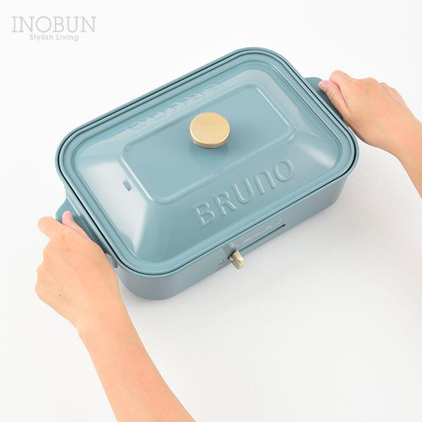 BRUNO（ブルーノ） コンパクトホットプレート たこ焼きプレート付き