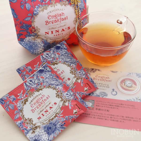 【在庫限り！無くなり次第終了】NINA'S ニナス 紅茶 イングリッシュブレックファースト ロイヤルシークレットガーデン ティー プチトートセット 2g x 7袋  NINAS｜inobun｜02