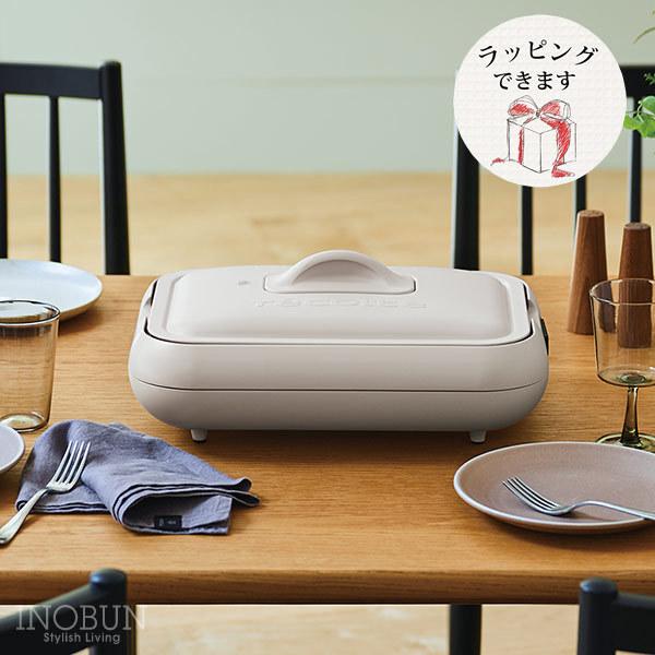 ホットプレート レコルト プレート2枚セット クリームホワイト ヒーター内蔵 レシピ付き たこ焼き器 RHP-1 recolte Hot Plate  新生活 クリスマス | recolte
