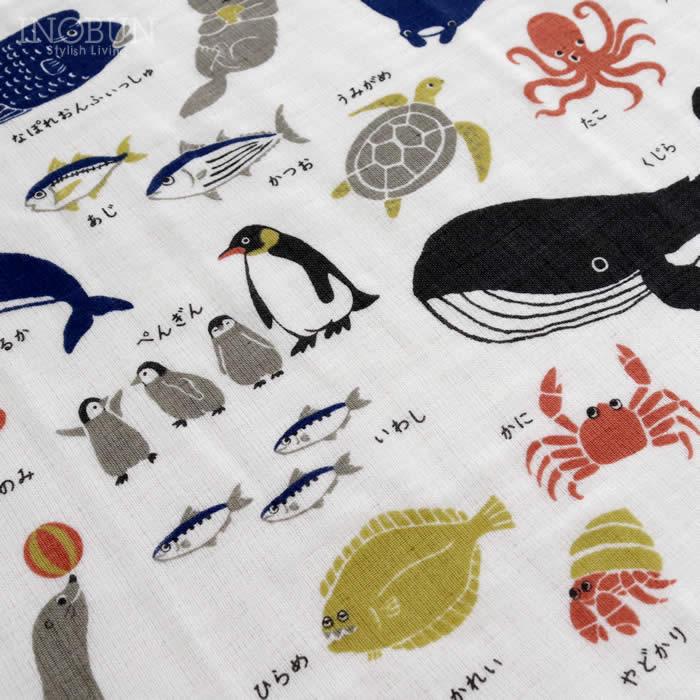 ずかんタオル ミニバスタオル 47 x 100cm うみのいきもの 日本製