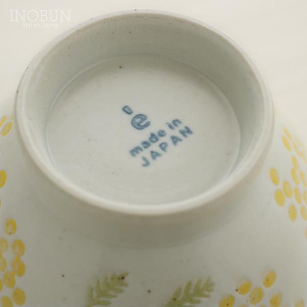 ミモザ ワルツ Mimosa Waltz 茶碗 波佐見焼 日本製 OW : INOBUN