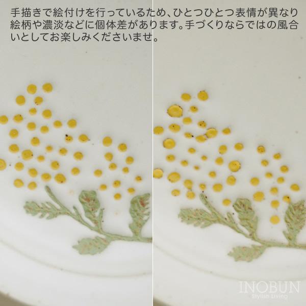 ミモザ ワルツ Mimosa Waltz プレート M 波佐見焼 日本製 |  | 03