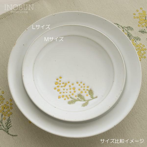 ミモザ ワルツ Mimosa Waltz プレート L 波佐見焼 皿 日本製 新生活 |  | 07