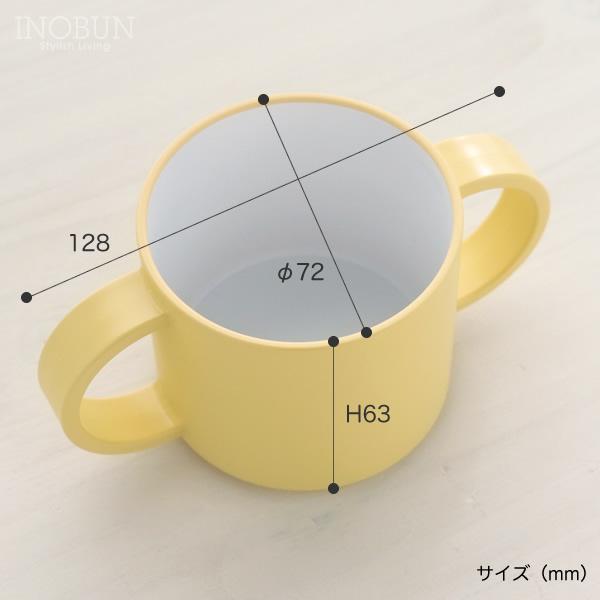 tak KIDS DISH mug 日本製 マグ イエロー ベビー食器 : INOBUN