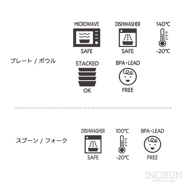 子供用食器セット tak キッズディッシュ ギフトボックス ベア イエロー 日本製 クマ型 ベビーギフト お食い初め ご出産祝い |  | 10