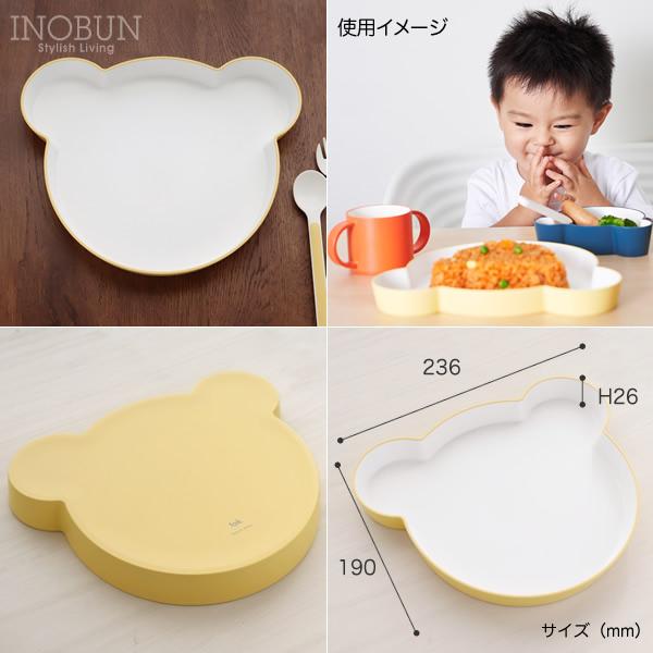 子供用食器セット tak キッズディッシュ ギフトボックス ベア イエロー 日本製 クマ型 ベビーギフト お食い初め ご出産祝い |  | 03