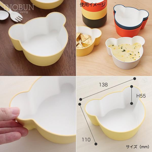 子供用食器セット tak キッズディッシュ ギフトボックス ベア イエロー 日本製 クマ型 ベビーギフト お食い初め ご出産祝い |  | 05