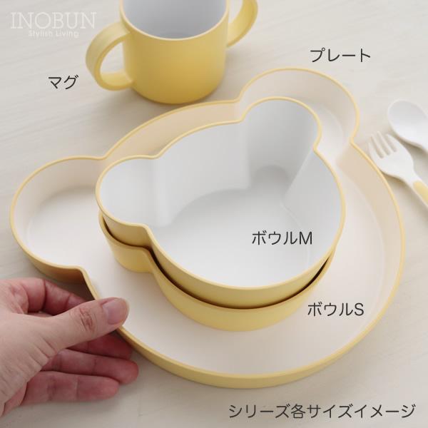 子供用食器セット tak キッズディッシュ ギフトボックス ベア イエロー 日本製 クマ型 ベビーギフト お食い初め ご出産祝い |  | 08