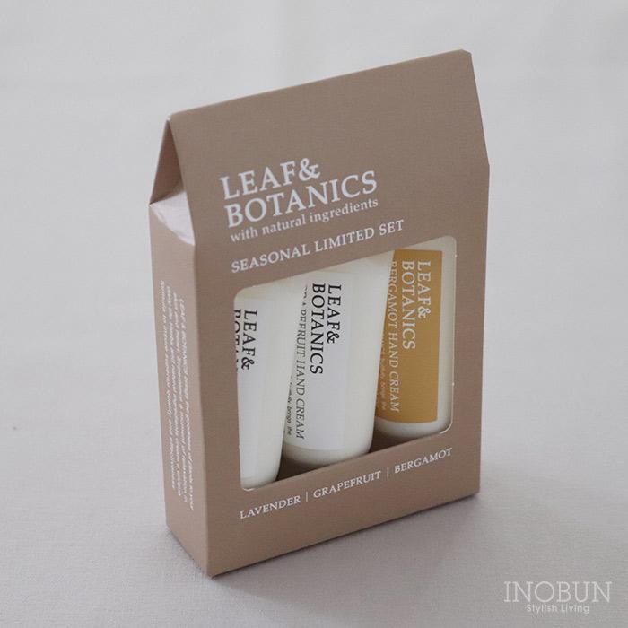ハンドクリーム 秋冬限定 リーフ＆ボタニクス ハンドクリームセット