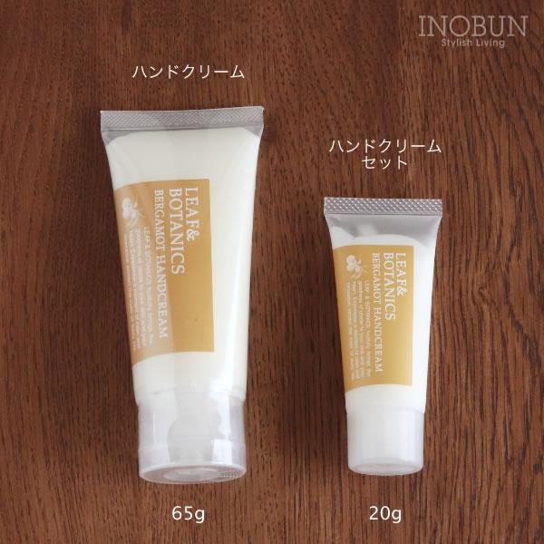 秋冬限定 リーフ＆ボタニクス ハンドクリームセット : INOBUN イノブン