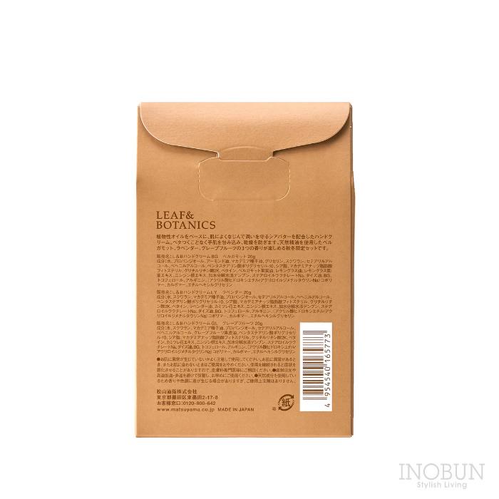 秋冬限定 リーフ＆ボタニクス ハンドクリームセット : INOBUN イノブン