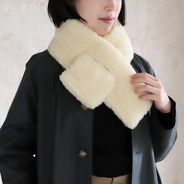 マフラー SHEEP BY THE SEA ウールボアティペット ナチュラル Scarf boa|inobun|02
