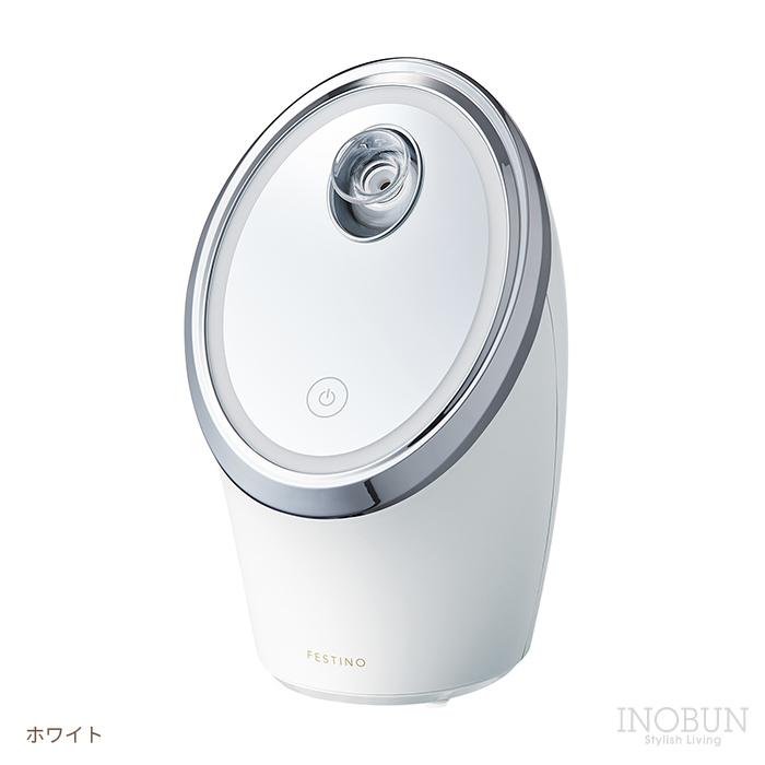フェスティノ フェイシャル クレンジング ナノスチーマー SMHB-033-WH ホワイト FESTINO スキンケア スチーマー 毛穴ケア 乾燥対策 クリスマス |  | 03