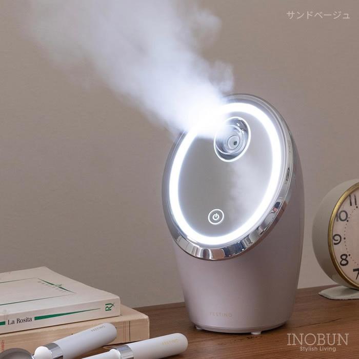 フェスティノ フェイシャル クレンジング ナノスチーマー SMHB-033-WH ホワイト FESTINO スキンケア スチーマー 毛穴ケア 乾燥対策 クリスマス |  | 08