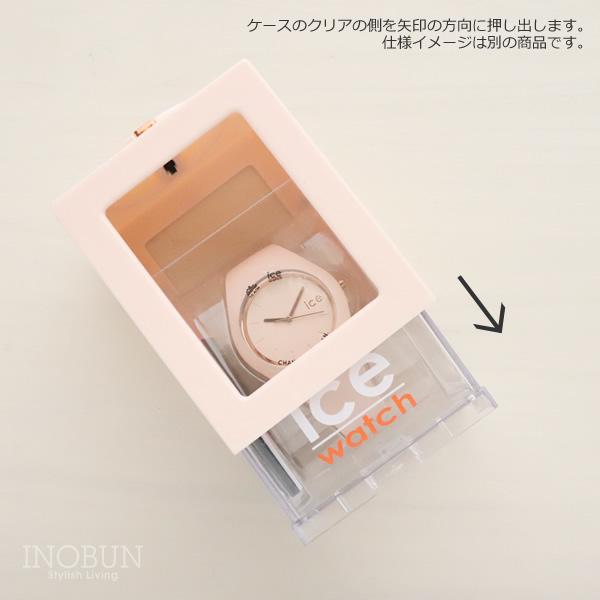 アイスウォッチ 腕時計 ICE Watch ICE horizon 021356 Turquoise numbers Small｜inobun｜07