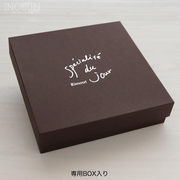 Rimout リモウト Noisette ノワゼット ケーキプレート ペアセット | Rimout | 04