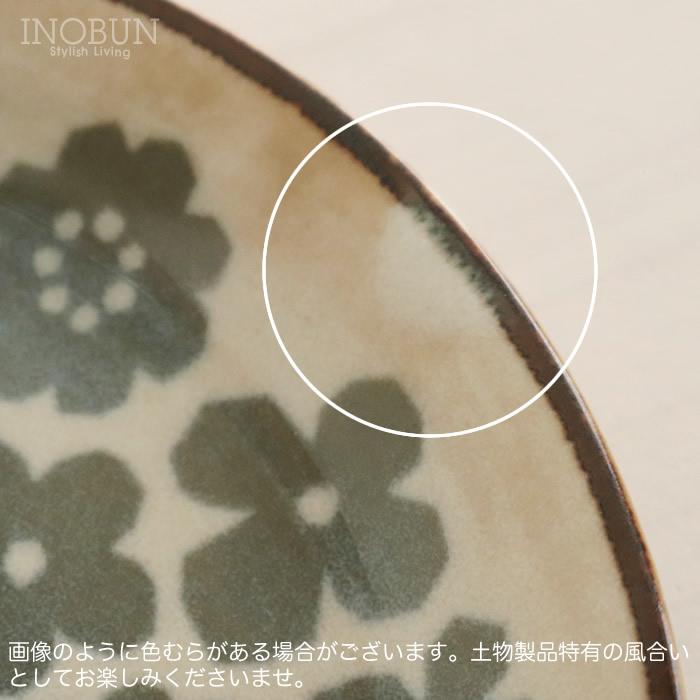 クッカロッキ プレート 美濃焼 ハナ 日本製 |  | 06