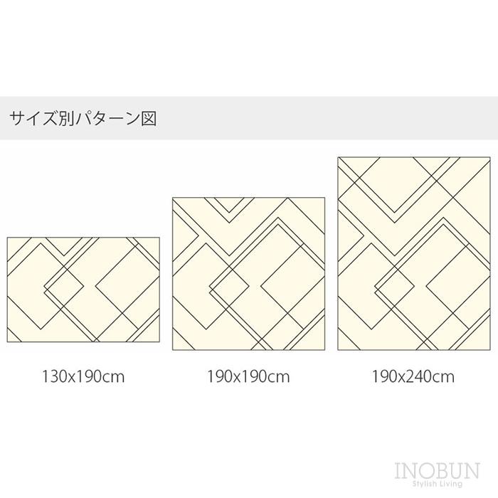 ポッシュ ラグマット SQ 190cm x 190cm｜inobun｜09