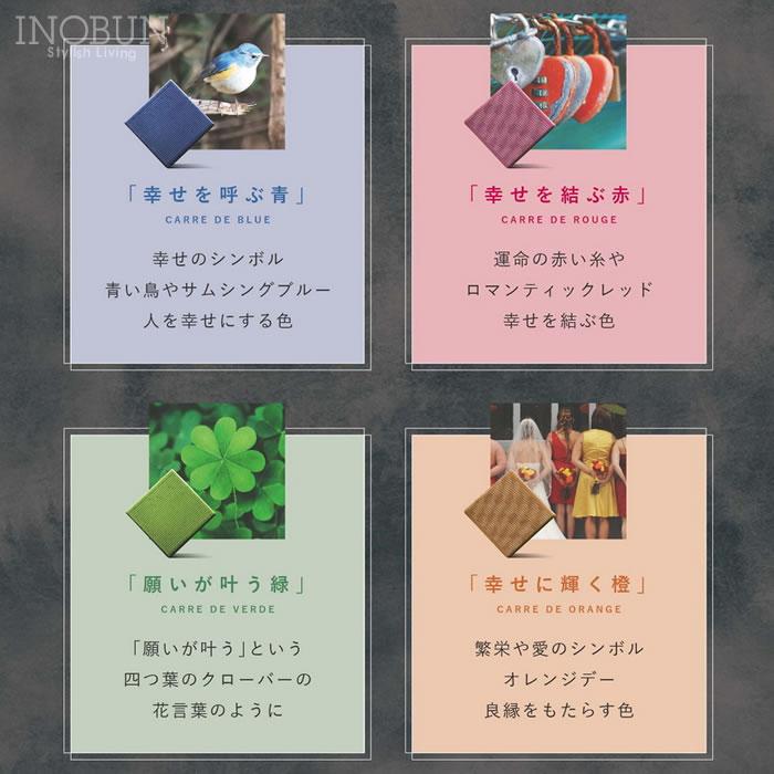 幸せの4色チョコレート オーロラ カレドフォーカラーズ CARRE 幸せの4色チョコレート オーロラ カレドフォーカラーズ CARRE