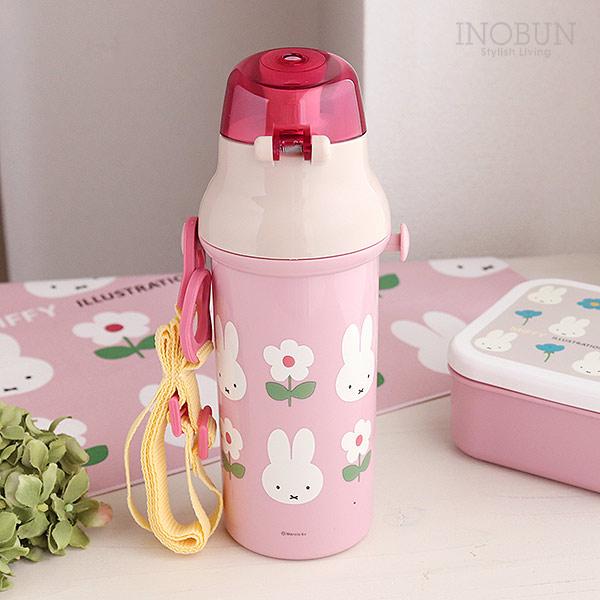Miffy（ミッフィー） 抗菌 ワンタッチボトル 水筒 食洗機対応 480ml