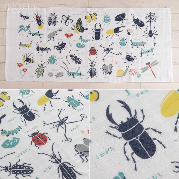 ずかんタオル ミニバスタオル 47 x 100cm むし 日本製 : INOBUN