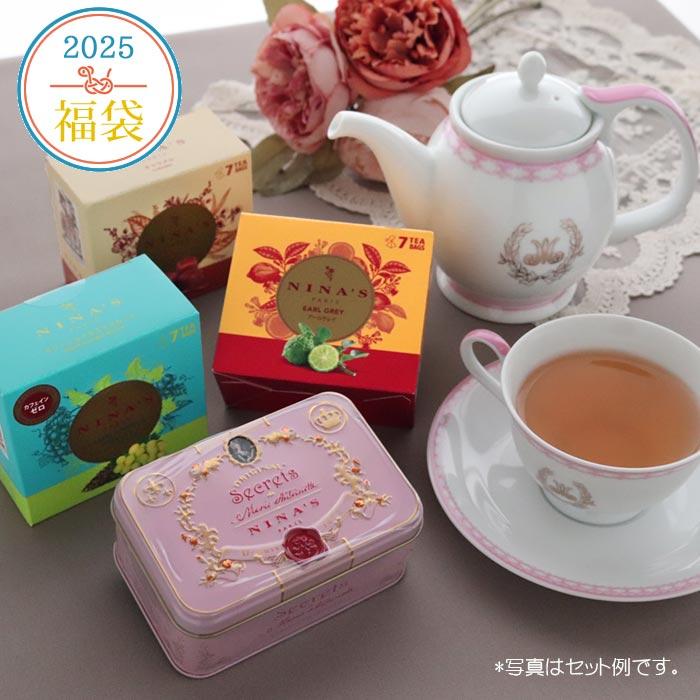 福袋 ニナス紅茶ティーセット 2025 : INOBUN イノブン - 通販 福袋 ニナス紅茶ティーセット 2025 : INOBUN イノブン - 通販