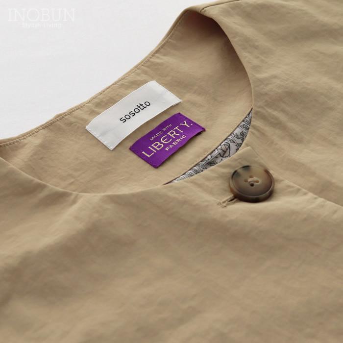 sosotto ナイロンLIBERTY裏地ノーカラーコート Sleeping Rose ベージュ |  | 11