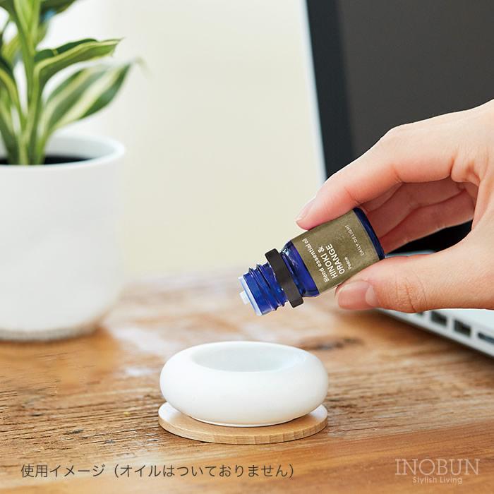 アロマストーンディフューザー ホワイト : INOBUN イノブン - 通販