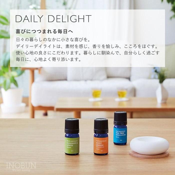 アロマストーンディフューザー ホワイト : INOBUN イノブン - 通販