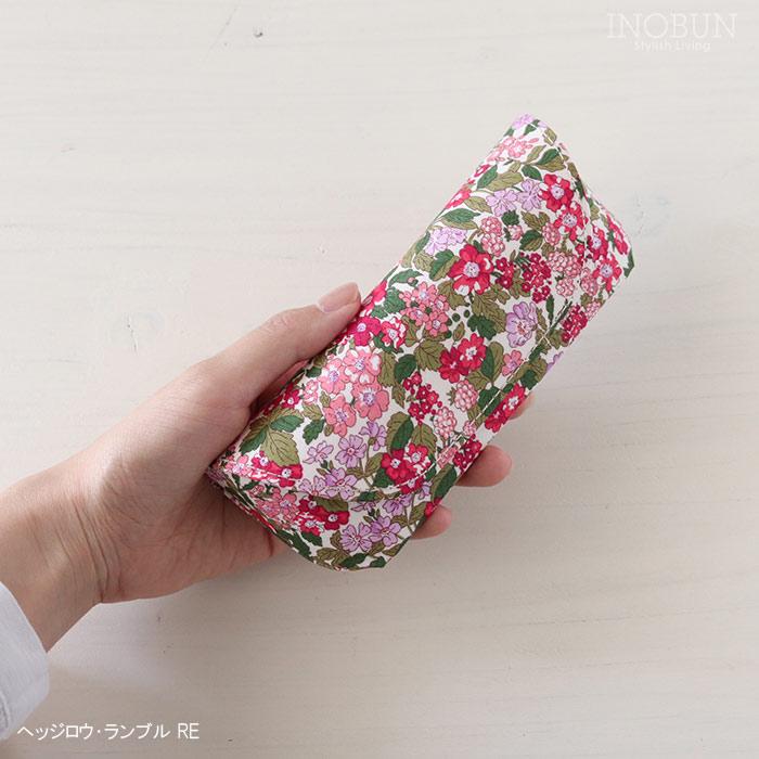 メガネケースリバティアーカイブギンガムグレージュハンドメイド 