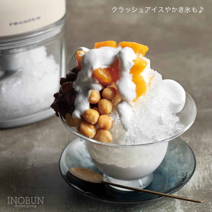 recolte（レコルト） コードレス カプセルカッター ボンヌ クリーム