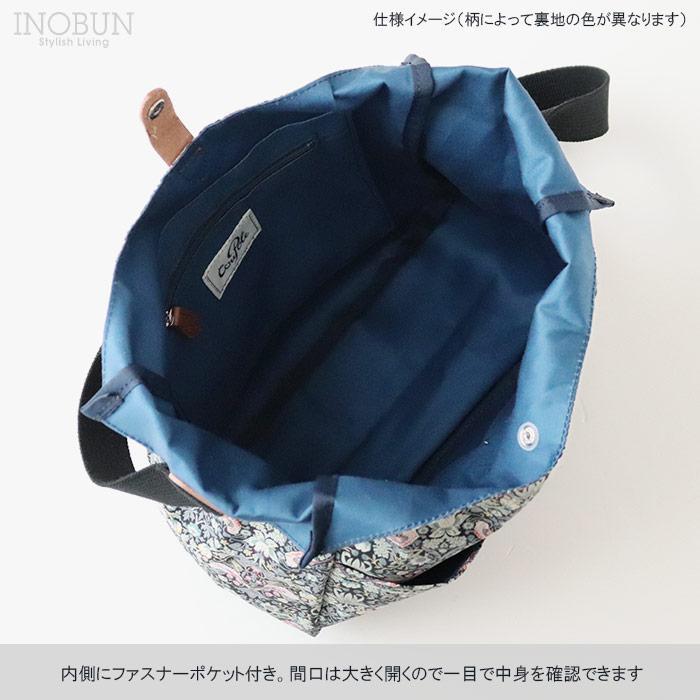 Coupole リバティ アクリルショルダーバッグ マチ幅広 STRAW-BLK 