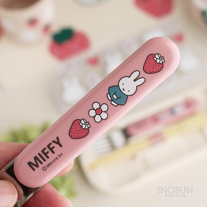 Miffy ミッフィー 抗菌 ハンドル付きトリオセット 食洗機対応 Miffy ミッフィー 抗菌 ハンドル付きトリオセット 食洗機対応