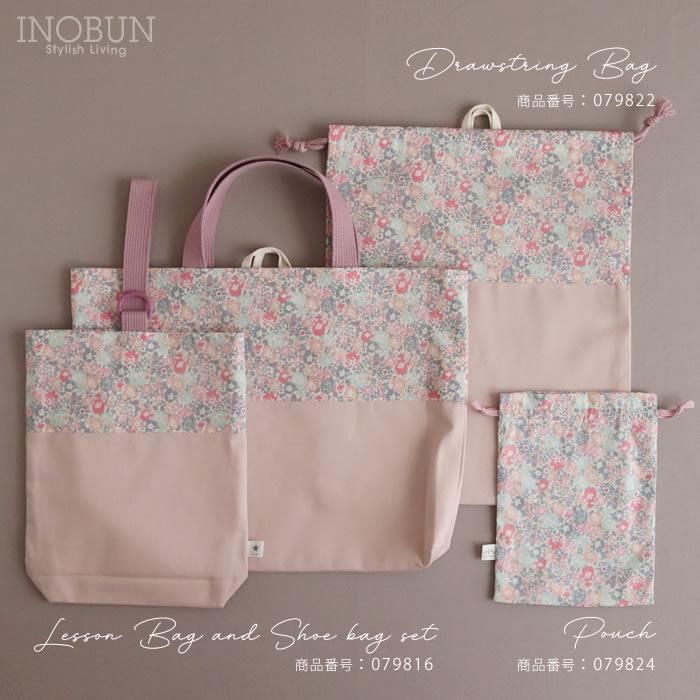 Ocean&Ground（オーシャンアンドグラウンド） リバティ LIBERTY 入園