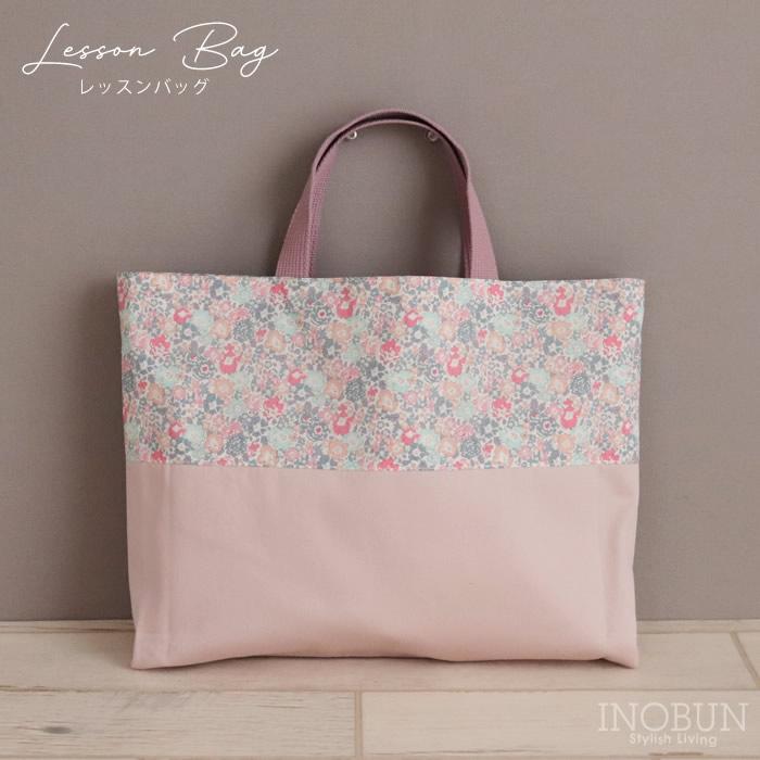 Ocean&Ground（オーシャンアンドグラウンド） リバティ LIBERTY 入園