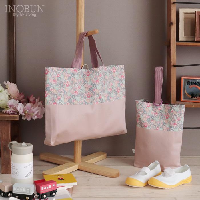 Ocean&Ground（オーシャンアンドグラウンド） リバティ LIBERTY 入園