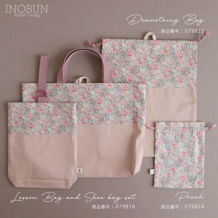 a's   ※プロフ必読様　リバティ　アシュテッド　キラキラミシェル　コップ袋 a's ※プロフ必読様 リバティ アシュテッド キラキラミシェル