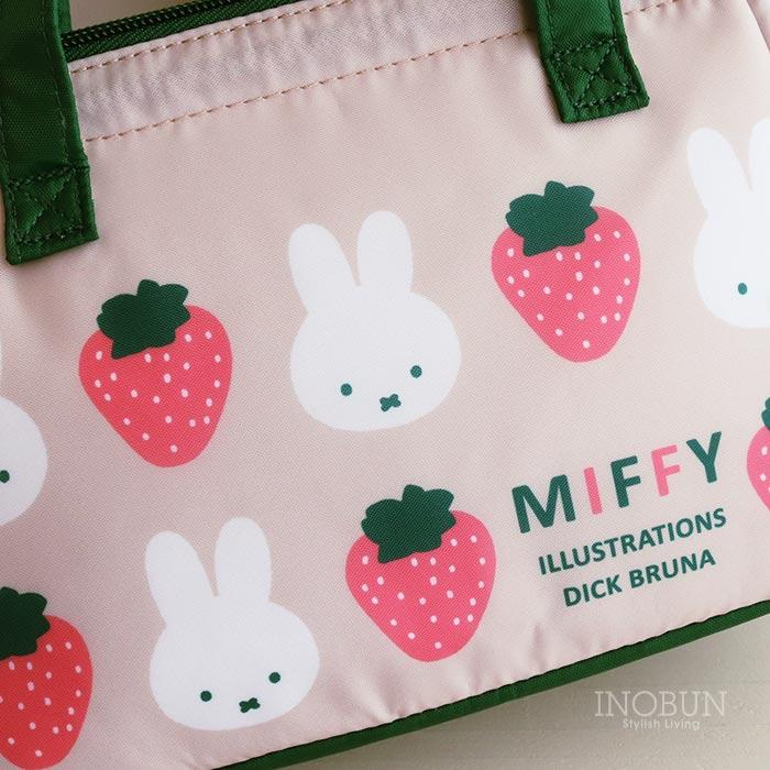 Miffy（ミッフィー） 保冷バッグ ランチバッグ ワイヤー入り イチゴ