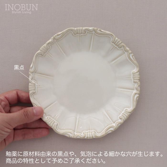 ノブレス ラウンドプレート S ハルモニア HARMONIER |  | 03