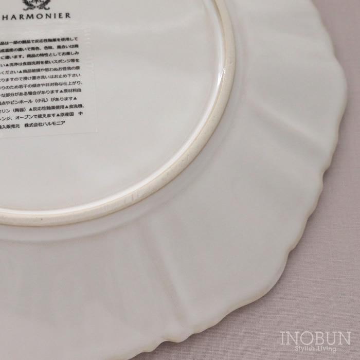 ノブレス ラウンドプレート M ハルモニア HARMONIER |  | 04