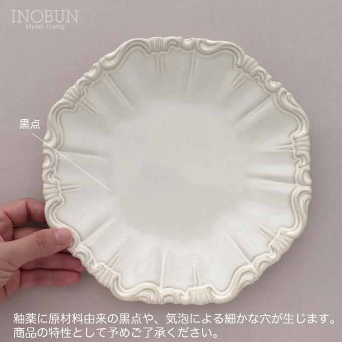 ノブレス ラウンドプレート M ハルモニア HARMONIER |  | 05