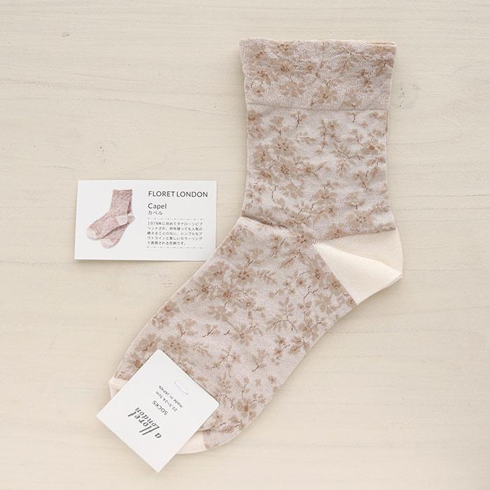 リバティ靴下＆リバティハンカチギフト LIBERTY オーガンジー巾着 プチギフト |  | 03